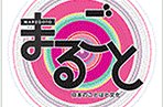 にほんごできます
