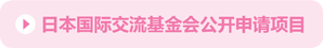 同题参见