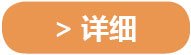 便于对照栏目动态与后续阅读