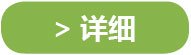 移动端与电脑端入口保持一致