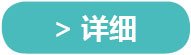 可改走栏目列表继续查找
