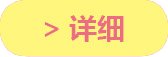 可先确认当前栏目名称