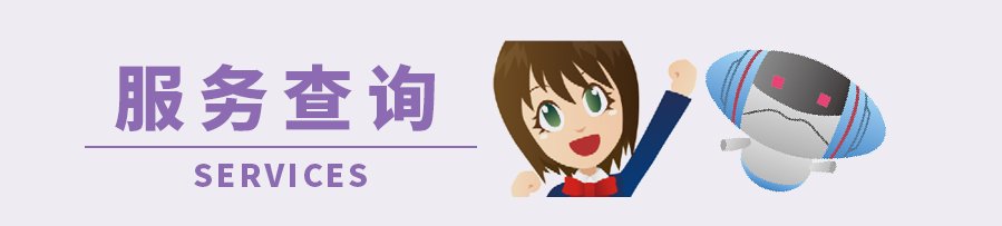 若从搜索引擎进入