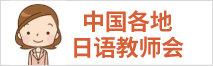 同题参见