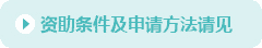 移动端与电脑端入口保持一致