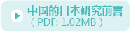 若从搜索引擎进入