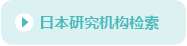 更多阅读