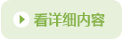 继续了解如某条暂不可用