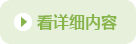 可改走栏目列表继续查找