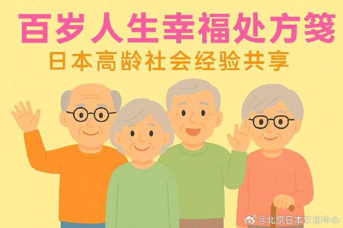 我们邀请牧野笃先生(大正大学地域创生